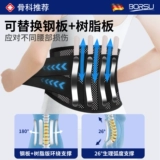 Немецкий медицинский поясной поясной диск и грыжа боли в пояснице для мужчин и женщин, сидящих в течение длительного времени. Поддержка талии в дышах