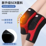 Медицинское колено теплое старое леггское перевозка