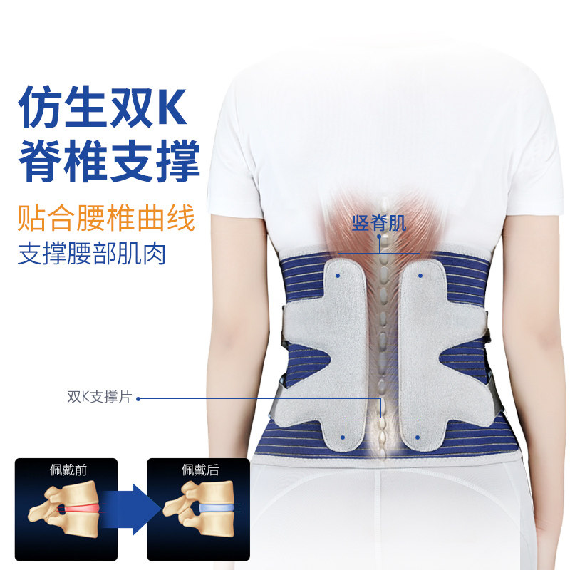 德国borsu护腰带男女医用疼治疗器 borsu护具（器械）