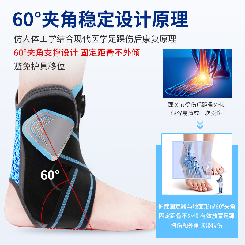 borsu医用踝关节固定支具护脚踝 borsu护具（器械）