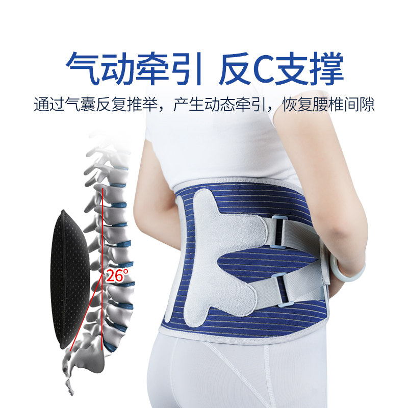 德国borsu护腰带男女医用疼治疗器 borsu护具（器械）
