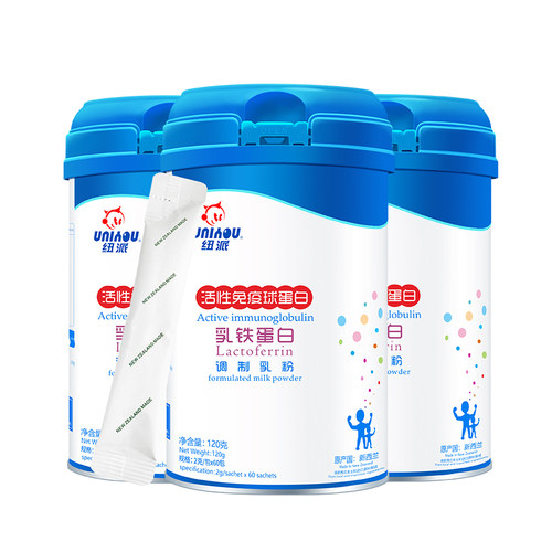 纽派 活性免疫球蛋白乳铁蛋白宝宝小孩孕产妇老人营养品120g*3罐 - 图3