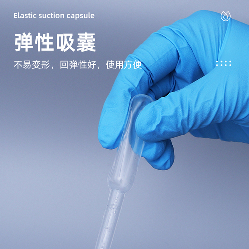 裕成实验02ml05ml1ml2ml3ml5ml10ml加长一次性巴氏吸管塑料吸管塑料滴管独立包装带刻度滴管含税包邮