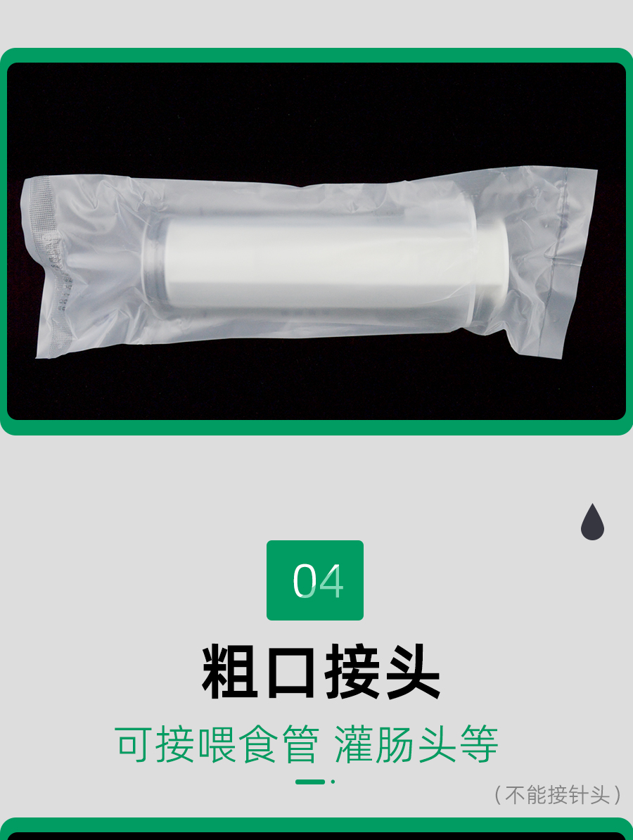 针筒注射器大号大容量针管喂食器灌肠助推器医用灌注鼻饲胃管流食-图2