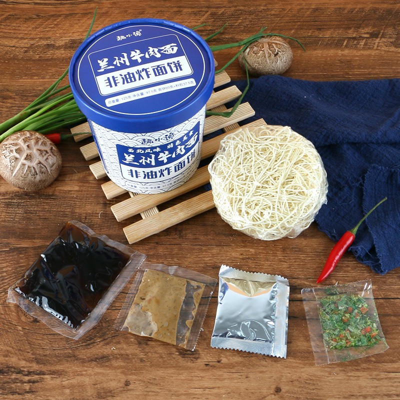 Lanzhou beef ramen whole box 12 barrels of beef noodle instant noodles staple food meal replacement barrel speed food late-night snack