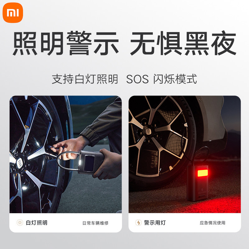 Xiaomi Inflatable 2pro Mijia car air pump