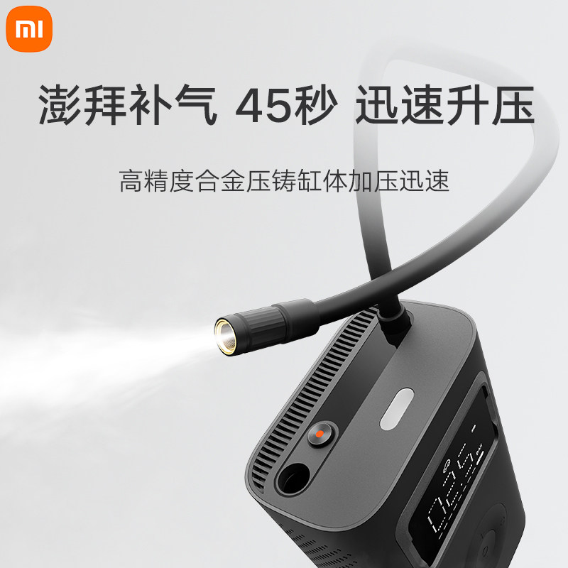 Xiaomi Inflatable 2pro Mijia car air pump