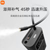 Xiaomi Inflatable 2pro Mijia car air pump