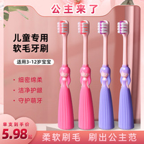 (Princess Special) Childrens toothbrush Soft hair 2-3 to 6 1-12-year-old baby baby toddler baby care teeth