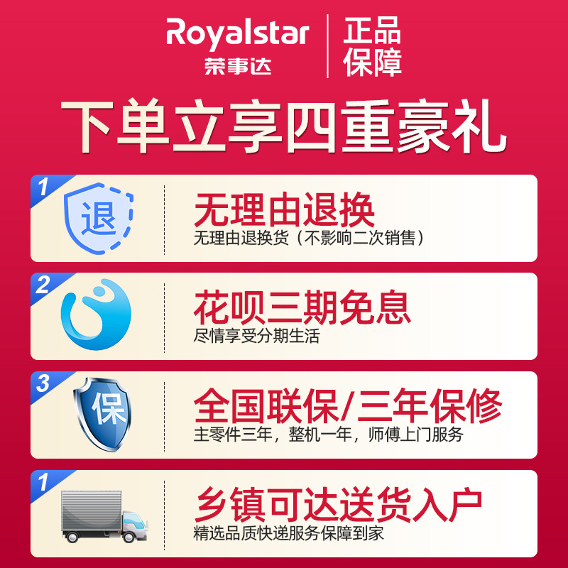 公斤小型迷你全自动洗衣机家用洗脱一体租房波轮大 10 8 4.5 荣事达 公斤小型迷你全自动洗衣机家用洗脱一体租房波轮大 10 8 4.5 荣事达