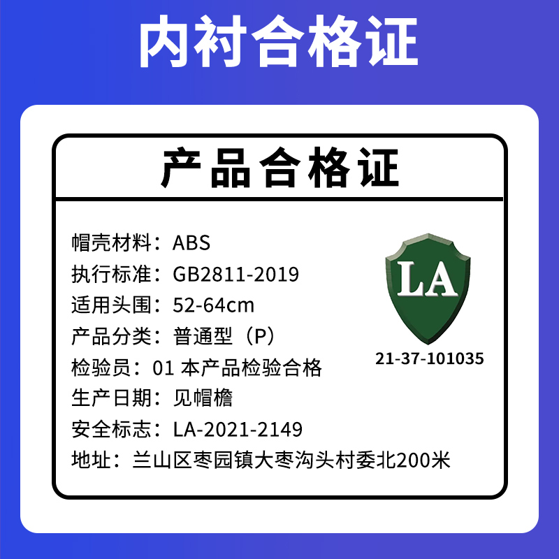 安全帽内衬配件可拆卸吸汗带玻璃钢头盔内胆旋钮按钮工地通用帽衬 - 图0