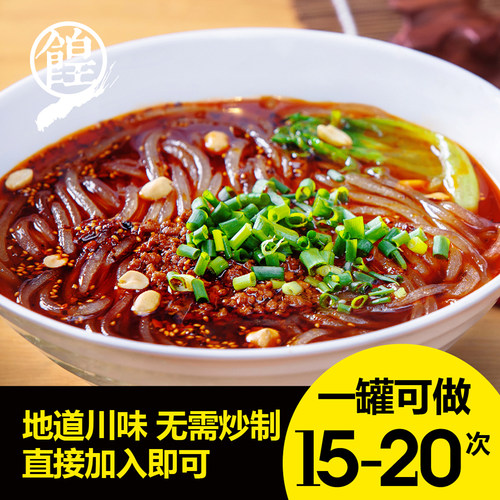 酸辣粉专用酱土豆粉螺蛳粉调料包商用专用配方正宗重庆袋装 - 图0
