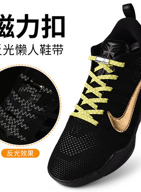 金属扁平运动反光儿童免系鞋带