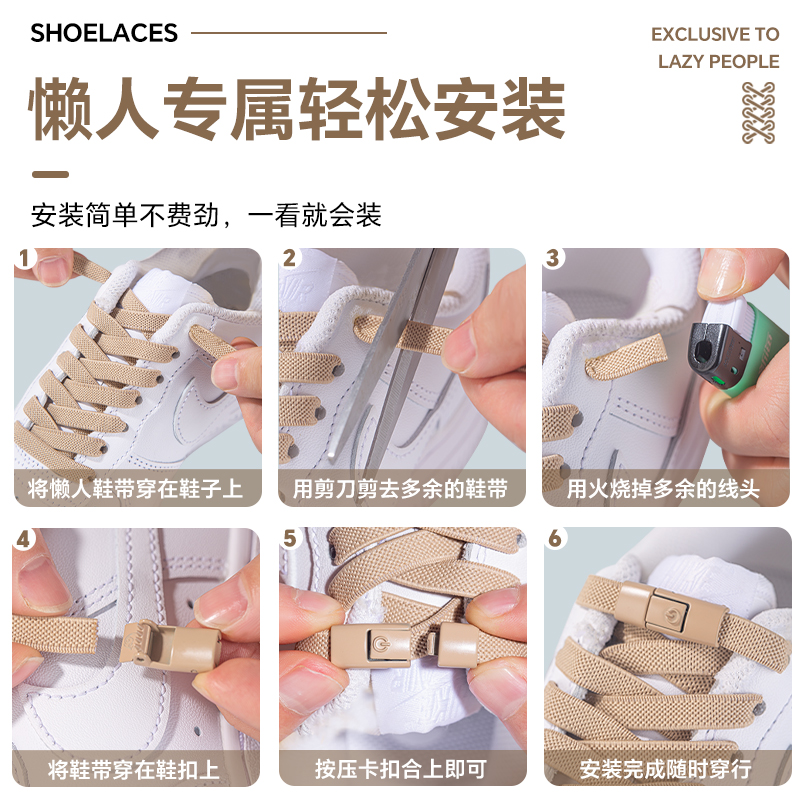 免系鞋带懒人弹力松紧女款鞋带扣加宽男鞋带绳儿童免绑卡扣固定器,淘宝优惠券,粉丝福利购,淘宝优惠卷