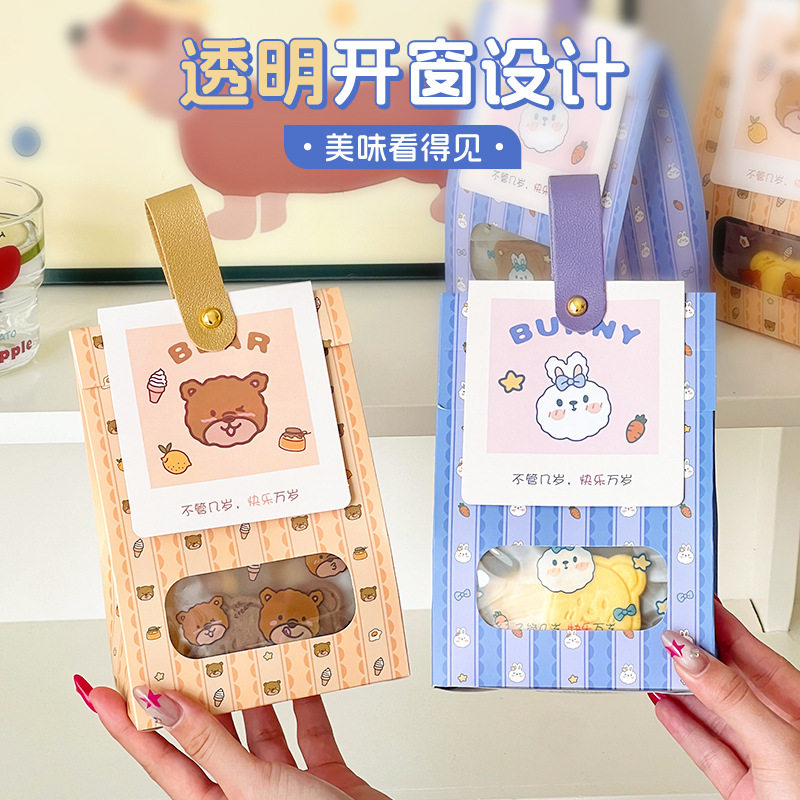 礼品袋伴手礼物儿童手提宝宝幼儿园糖果零食包装打迷你小卡通盒子,淘宝优惠券,粉丝福利购,淘宝优惠卷
