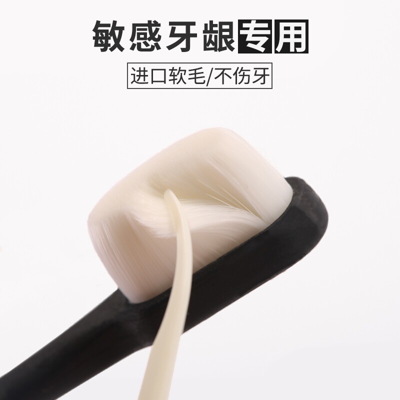  淳本牙刷/口腔清洁工具