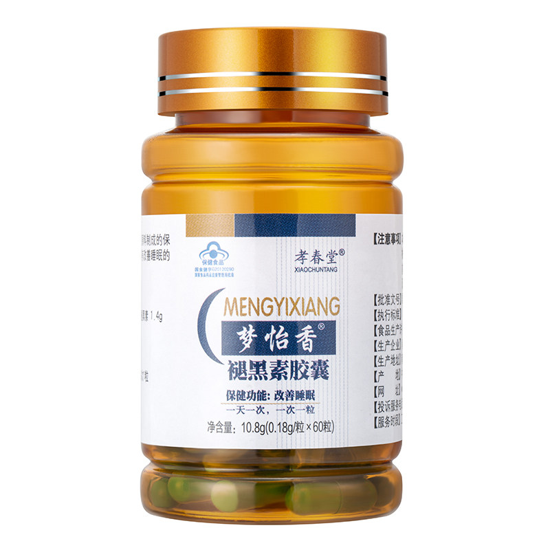  孝春堂保健食品