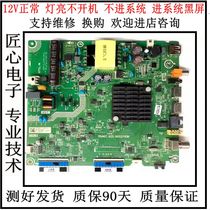 Original sea HZ43A35 HZ43A35 HZ39E35A HZ43E35A HZ43E35A motherboard RSAG7 820 8622 Repair @ for a purchase