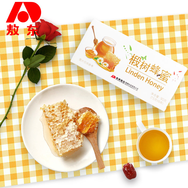 吉林敖东纯正天然长白山洋槐椴树蜜 延边原产地蜂蜜