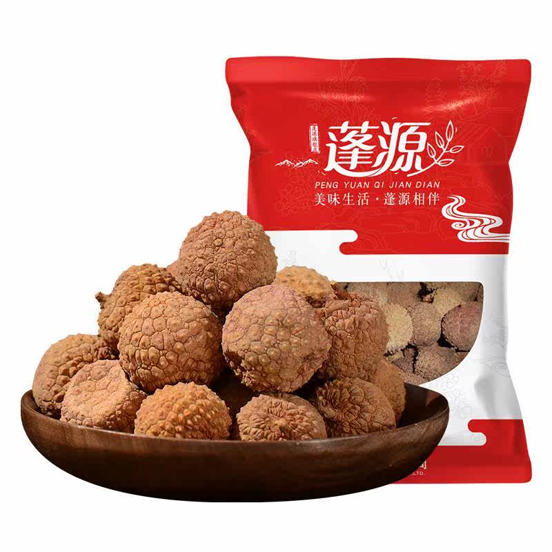 500g莆田特产新货新鲜干荔枝荔枝干 画迈荔枝干