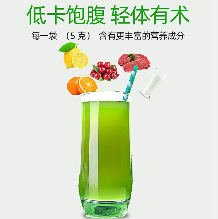 羽衣甘蓝蔬菜粉青汁kale powder 画迈天然粉粉食品