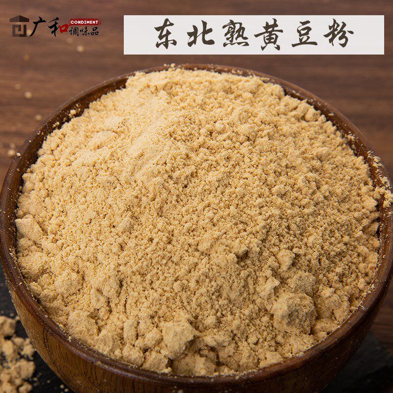 黄豆粉糍粑即食纯黄豆粉驴打滚豆浆 画迈黄豆