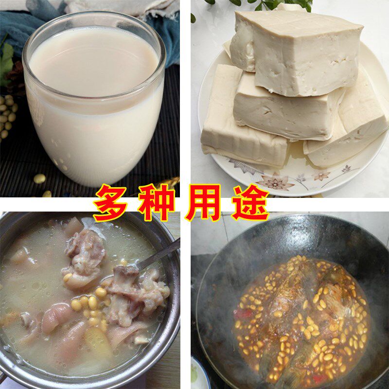 5斤装广西绿皮土黄豆农户生打豆浆 画迈黄豆