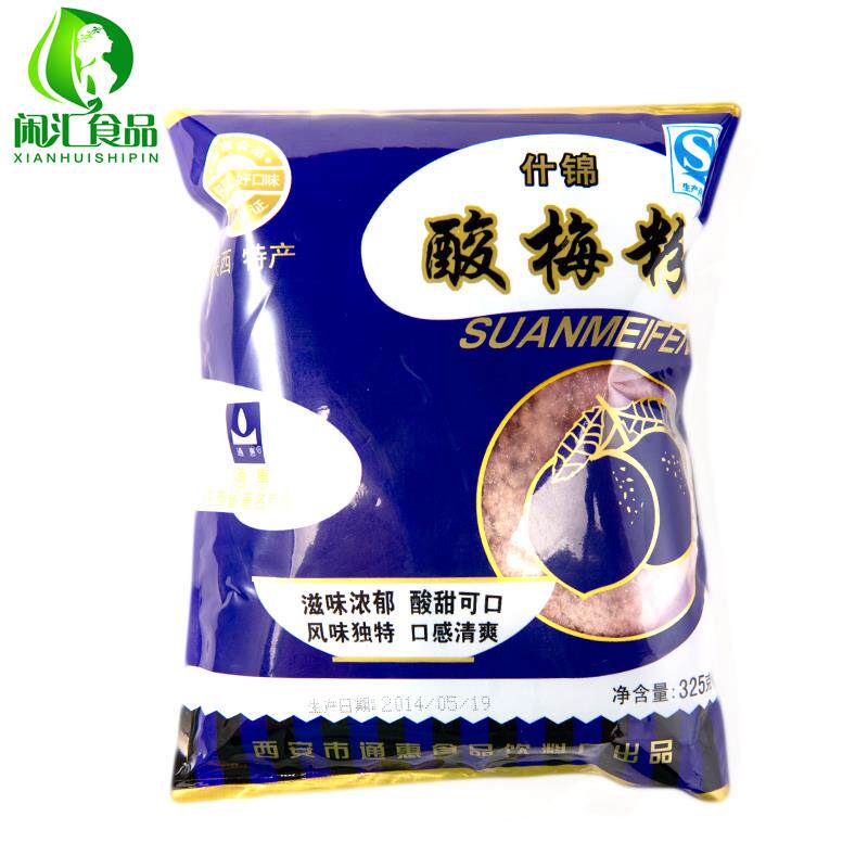 什锦酸梅粉酸梅汤原材料包果汁粉 画迈酸梅粉