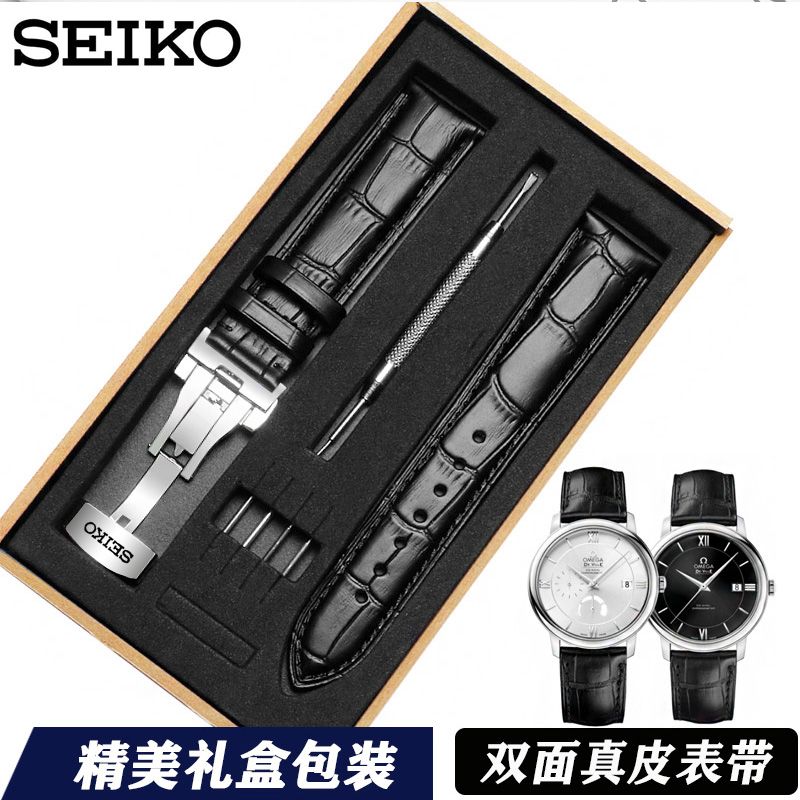 SEIKO精工5号真皮表带水鬼罐头鲍鱼鸡尾酒原装款蝴蝶扣手表链黑色-图1