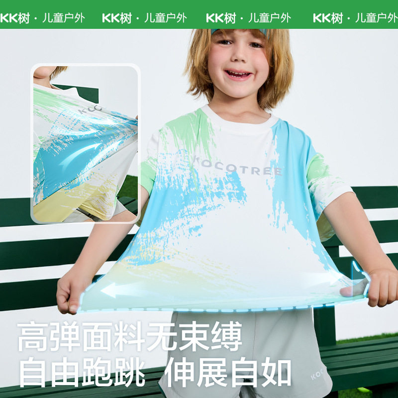 KK树儿童速干T恤男女童运动上衣圆领短袖2025年新款夏季宽松透气,淘宝优惠券,粉丝福利购,淘宝优惠卷
