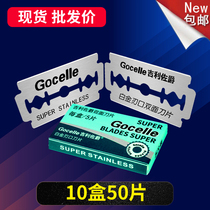 Sharp Double-sided Blade Shave Blade Shave Blade Manual Shave Blade With Shave Blade Man Shave Blade