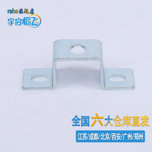 RAHA宇启恒飞综合机房布线U型钢走线架桥架吊挂件丝杆吊装配件几型吊挂 - 图3
