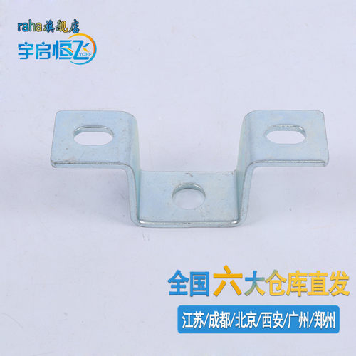 RAHA宇启恒飞综合机房布线U型钢走线架桥架吊挂件丝杆吊装配件几型吊挂 - 图2