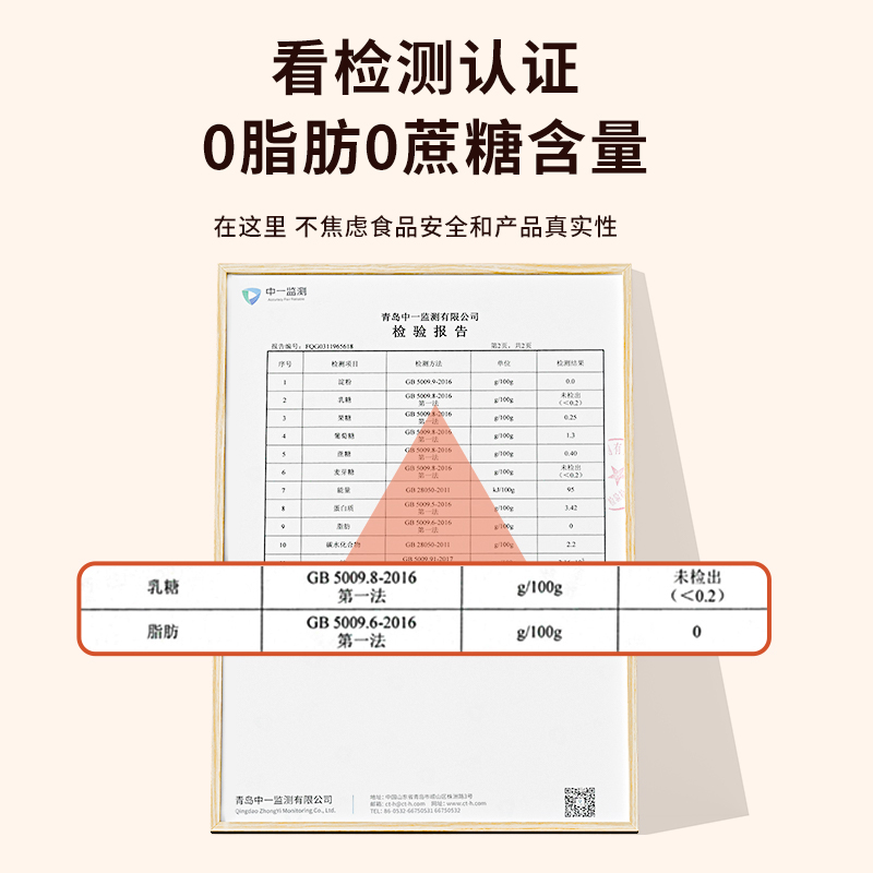 鲨鱼菲特油醋汁0脂肪拌面酱料蔬菜沙拉0蔗糖轻食调料酱新品包邮 - 图3