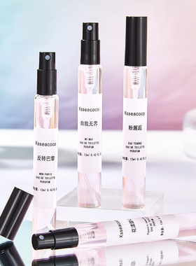 平替12ml玫瑰香水小样持久留香