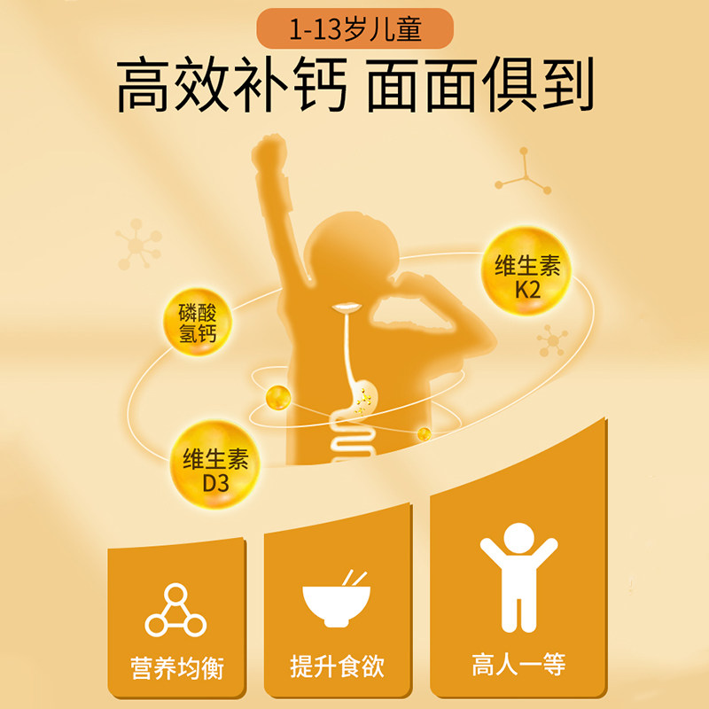 【自营】儿童钙片长高青少年岁碳酸钙 天猫国际自营全球超级店钙