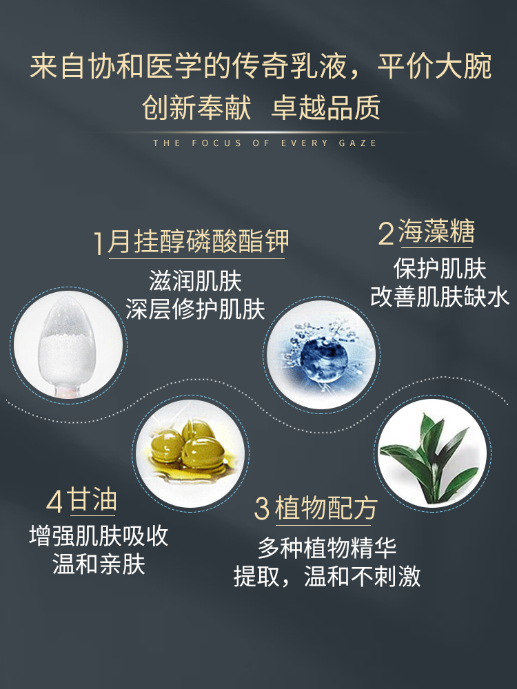 Bayuncao Beijing facial cream moisturizing and hydrating authentic lotion