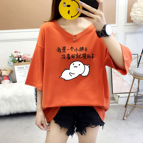 Женская одежда большого размера Fat Girl 200 Catties Summer Pure Cotton V-образное коллега с короткими рукавами.