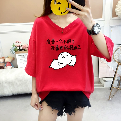 Женская одежда большого размера Fat Girl 200 Catties Summer Pure Cotton V-образное коллега с короткими рукавами.