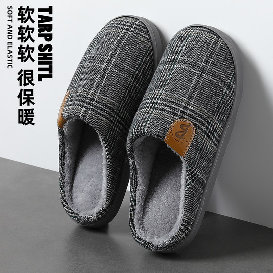 棉拖鞋男款大码秋冬季2025新款室内家居保暖防滑软底毛绒居家棉拖