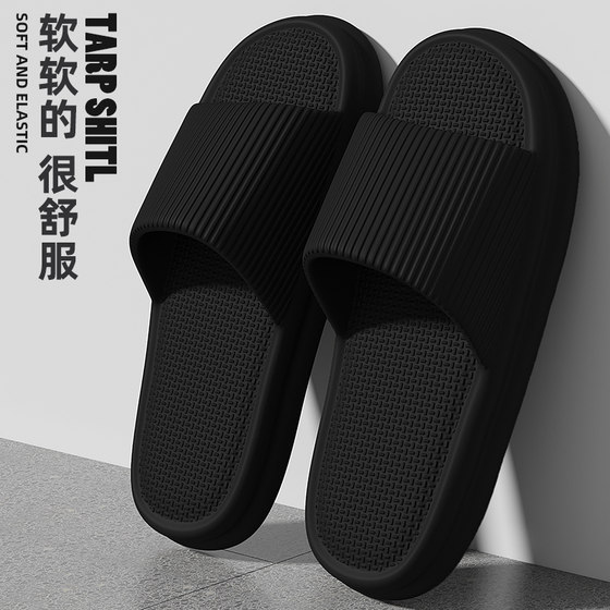 Men's thick sole anti-slip summer slippers