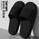 Men's thick sole anti-slip summer slippers