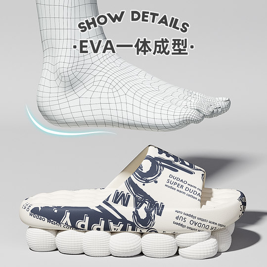 Eva slippers thick sole non-smelling feet non-slip sandals in summer