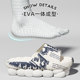 Eva slippers thick sole non-smelling feet non-slip sandals in summer