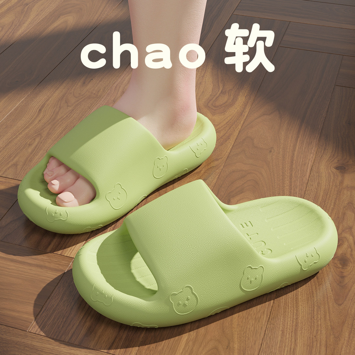 拖鞋女童2025新款儿童室内家居浴室洗澡防滑女孩eva软底宝宝男童,淘宝优惠券,粉丝福利购,淘宝优惠卷