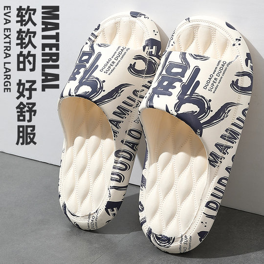 Eva slippers thick sole non-smelling feet non-slip sandals in summer