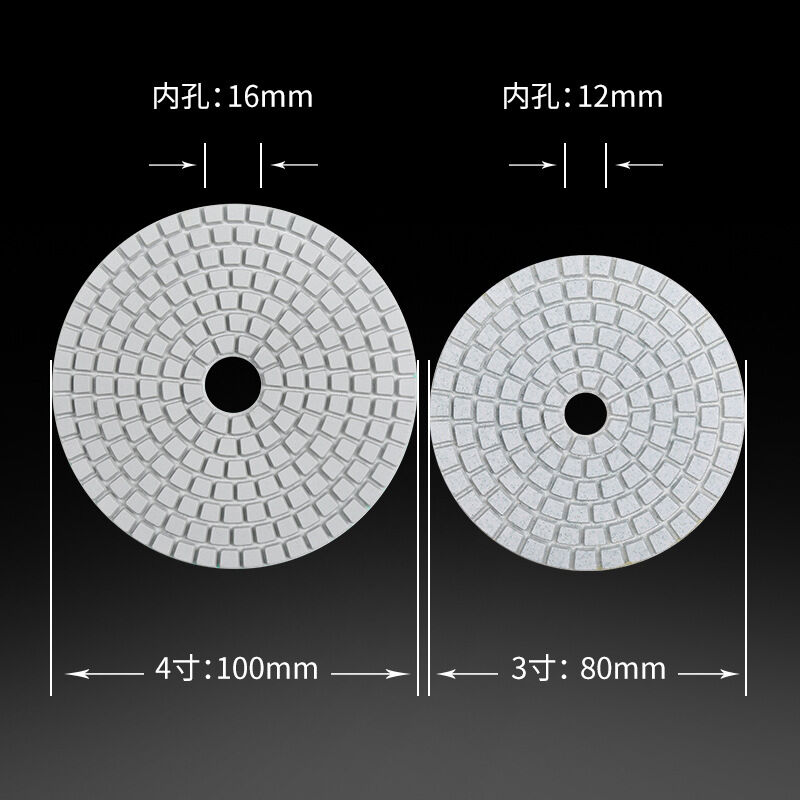 MLHJ3寸4寸大理石水磨片金刚石软磨片石材抛光片打磨片瓷砖磨光片 - 图1