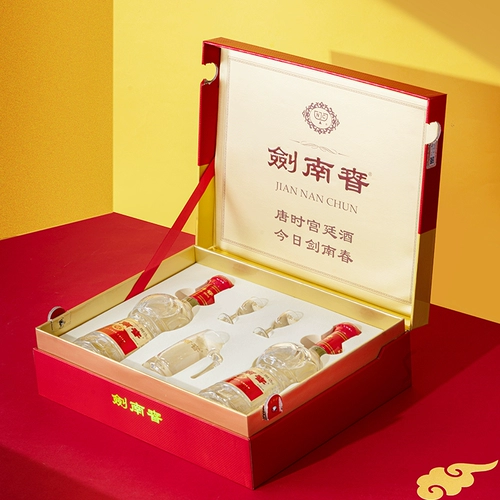 52% Crystal Jiannanchun Baijiu 500мл*2 бутылки подарочная коробка с сильным ароматом для деловых банкетов и подарков
