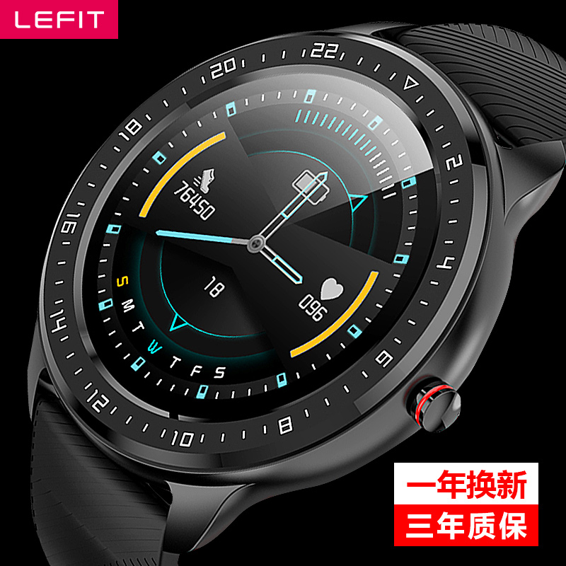 lefit旗舰店Lefit智能手表男运动手环心率血压监测量黑科技多功能华为GT5跑步健康腕表oppo小米2荣耀4vivo苹果3通用防水0