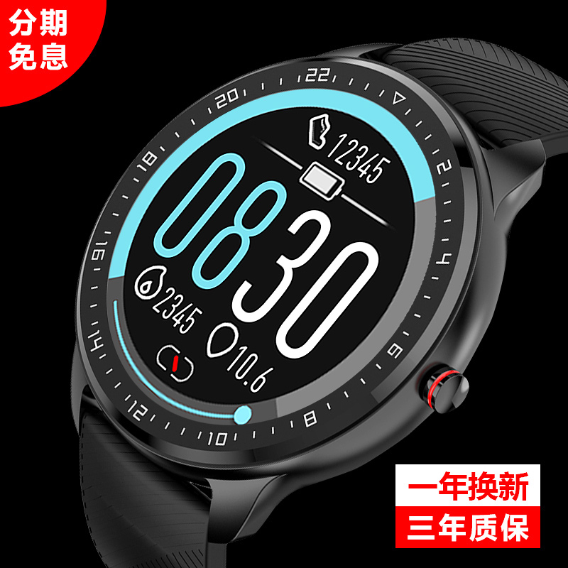 lefit旗舰店Lefit智能手表男运动手环心率血压监测量黑科技多功能华为GT5跑步健康腕表oppo小米2荣耀4vivo苹果3通用防水1